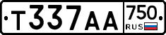 Т337АА750 - 