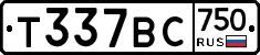 Т337ВС750 - 