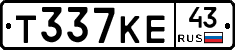 Т337КЕ43 - 