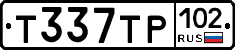 Т337ТР102 - 