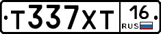 Т337ХТ16 - 