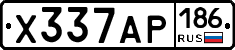 Х337АР186 - 