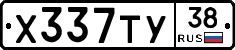 Х337ТУ38 - 