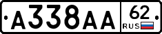 А338АА62 - 