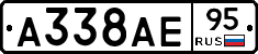 А338АЕ95 - 
