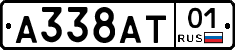 А338АТ01 - 