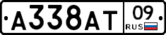 А338АТ09 - 