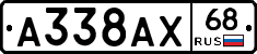 А338АХ68 - 