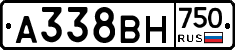 А338ВН750 - 