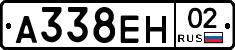 А338ЕН02 - 