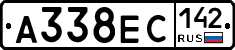 А338ЕС142 - 