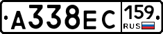 А338ЕС159 - 