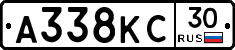 А338КС30 - 