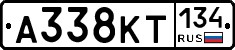А338КТ134 - 