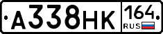 А338НК164 - 