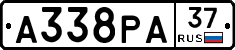 А338РА37 - 