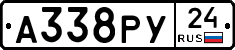 А338РУ24 - 