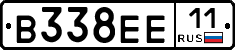 В338ЕЕ11 - 