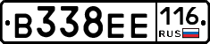 В338ЕЕ116 - 