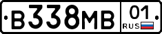 В338МВ01 - 