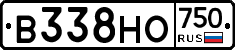 В338НО750 - 