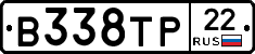 В338ТР22 - 