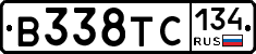 В338ТС134 - 