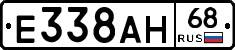 Е338АН68 - 