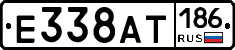 Е338АТ186 - 