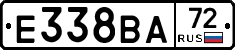 Е338ВА72 - 