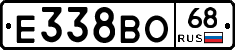 Е338ВО68 - 