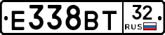 Е338ВТ32 - 
