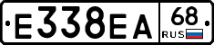 Е338ЕА68 - 