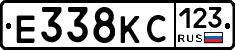 Е338КС123 - 