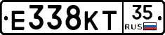 Е338КТ35 - 