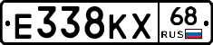 Е338КХ68 - 