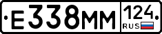 Е338ММ124 - 