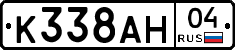 К338АН04 - 