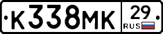 К338МК29 - 