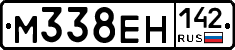 М338ЕН142 - 