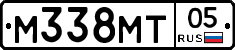 М338МТ05 - 