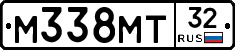 М338МТ32 - 