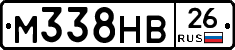 М338НВ26 - 