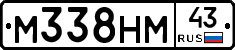 М338НМ43 - 