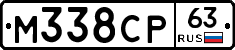 М338СР63 - 