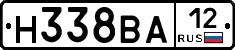 Н338ВА12 - 