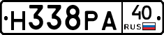 Н338РА40 - 
