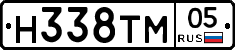 Н338ТМ05 - 