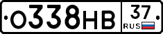 О338НВ37 - 