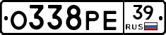 О338РЕ39 - 